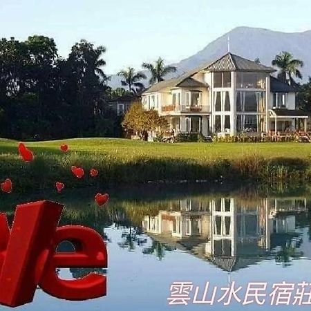 Yun Shan Shui Yi Cuixuan B&B Fengping Extérieur photo